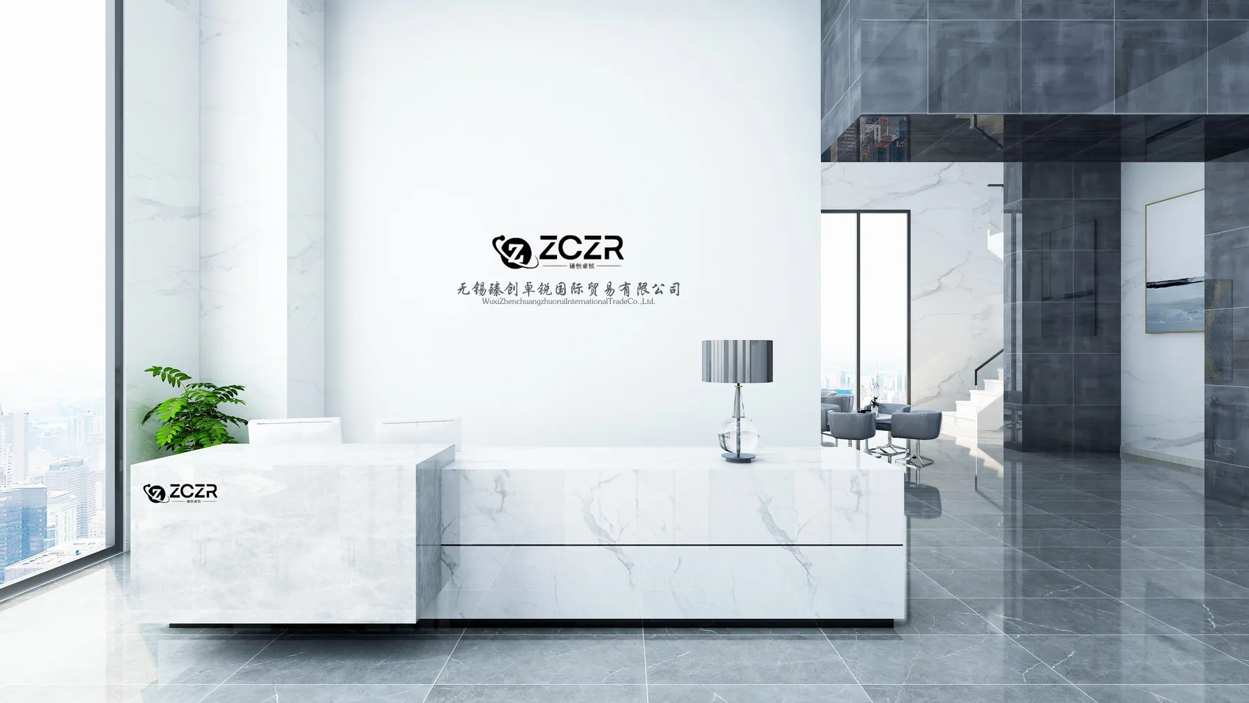 ZCZR company reception and brand wall in Wuxi